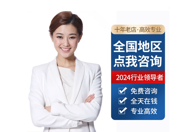 熊口镇离职公积金代提