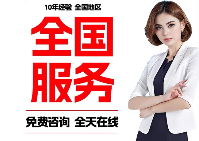 熊口镇在职公积金代提